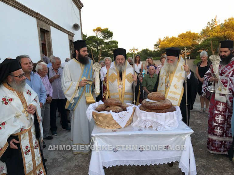 kithira 1