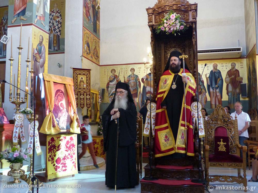 agios nikanoras kastoria 9