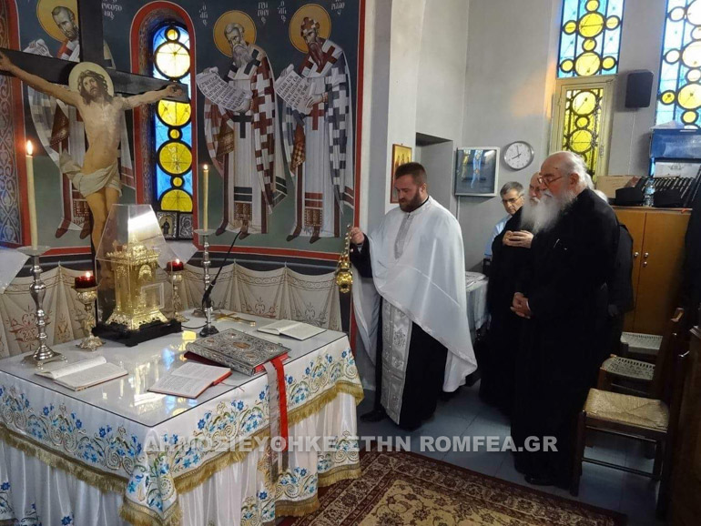 agrinio 1
