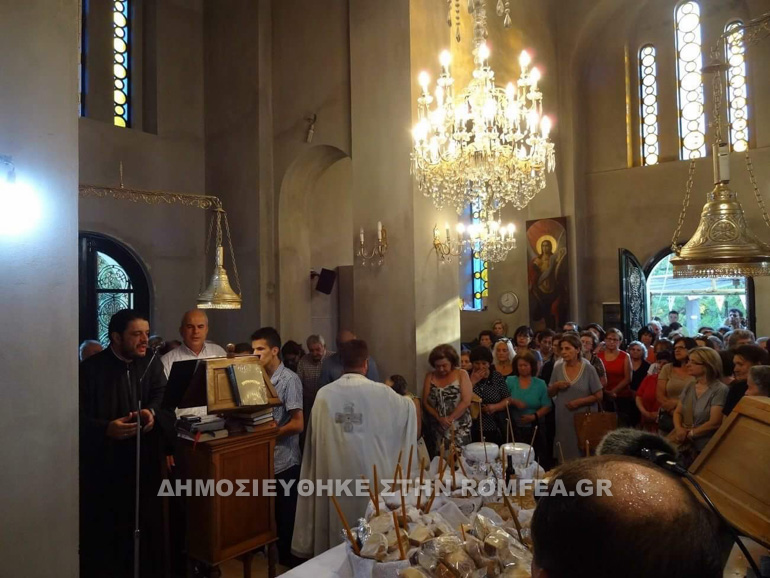 agrinio 1