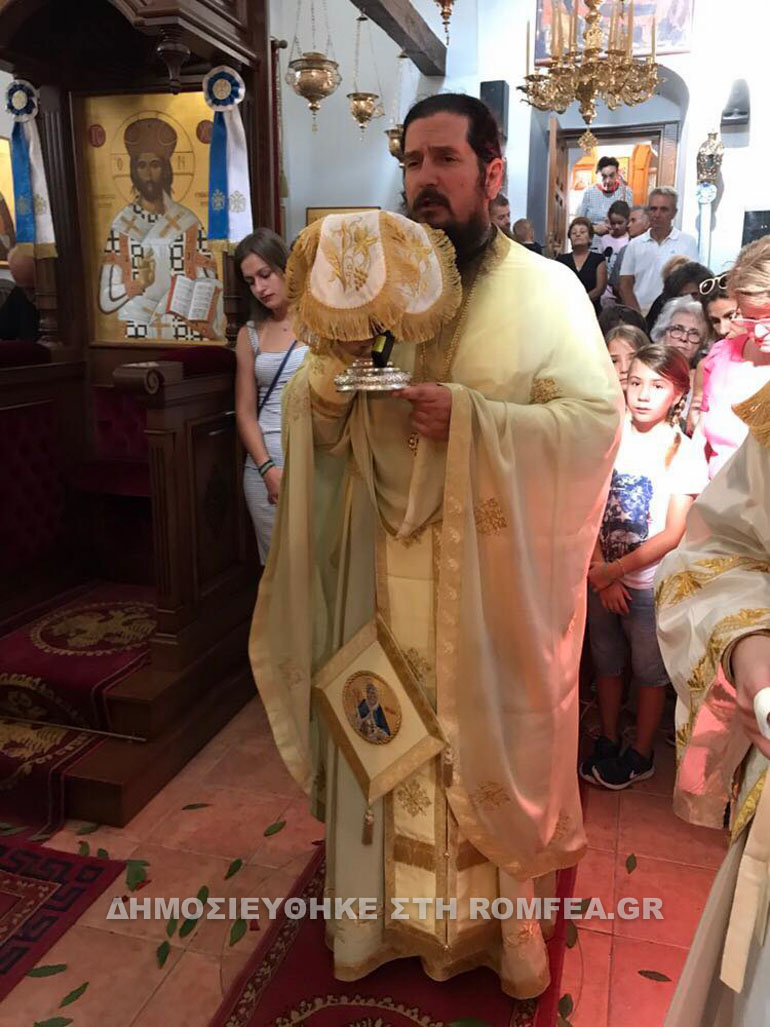 rapsani 1