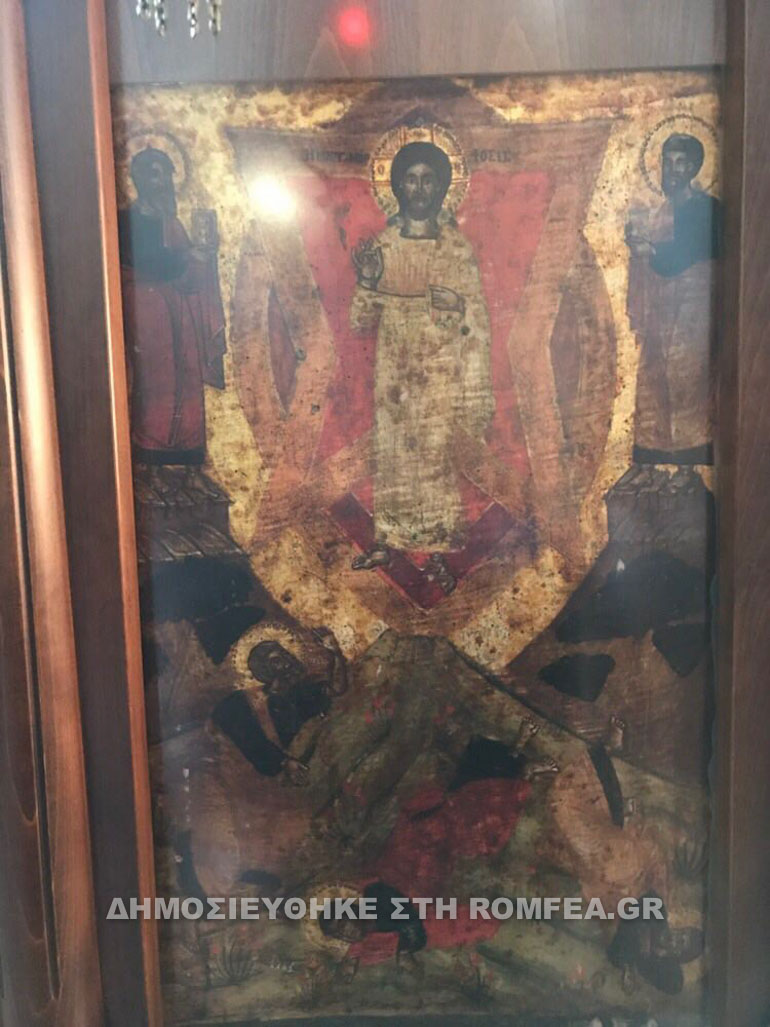 rapsani 1