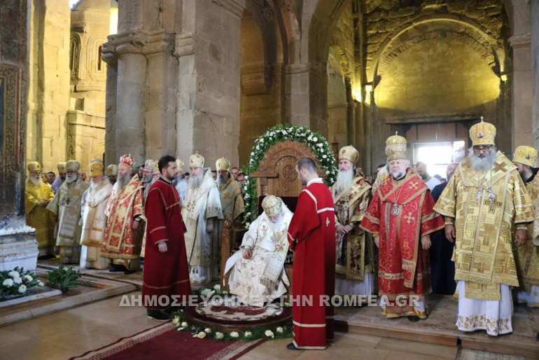 onomastiria georgias 2