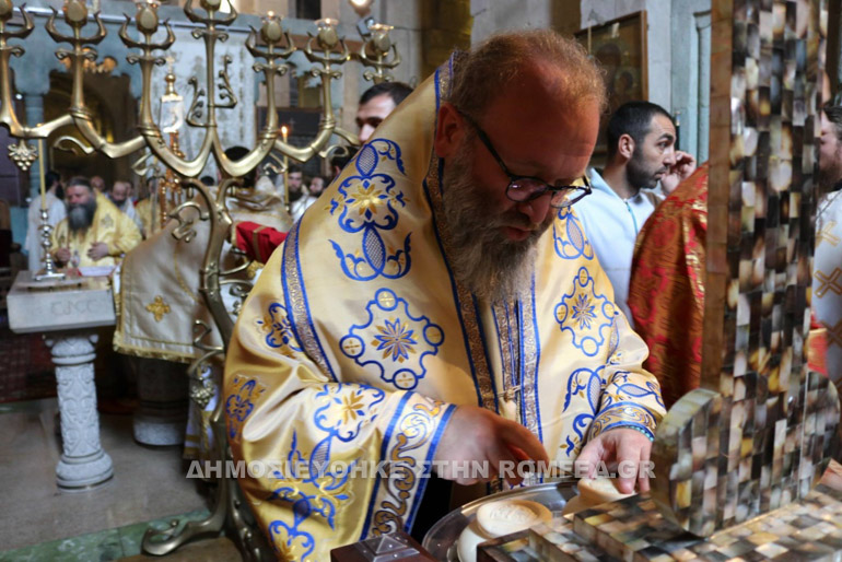 onomastiria georgias 2