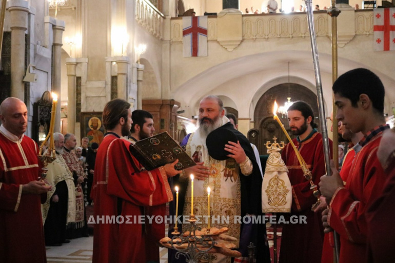 onomastiria georgias 2