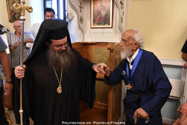 xios paraklisi