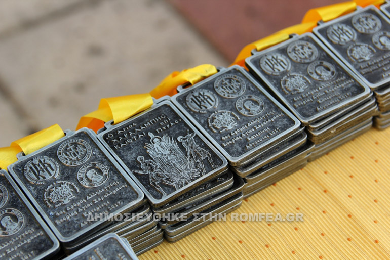 dromos alilleggiis 1