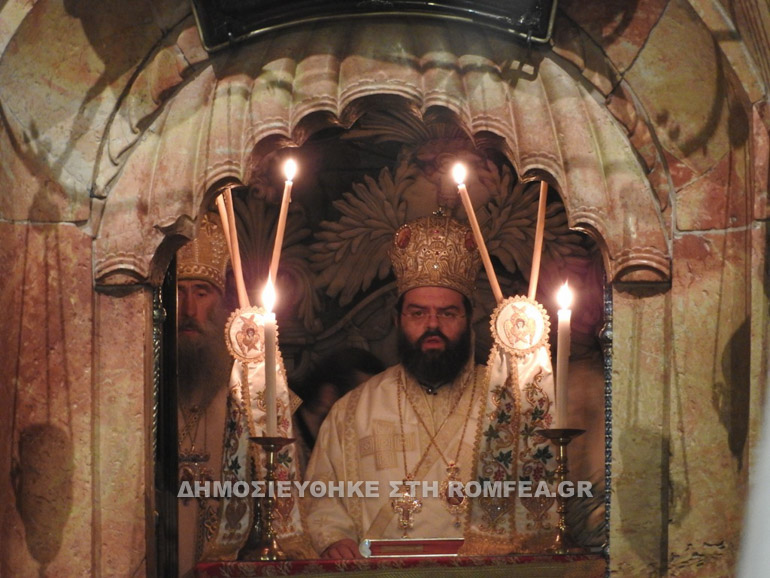 agioi topoi 1