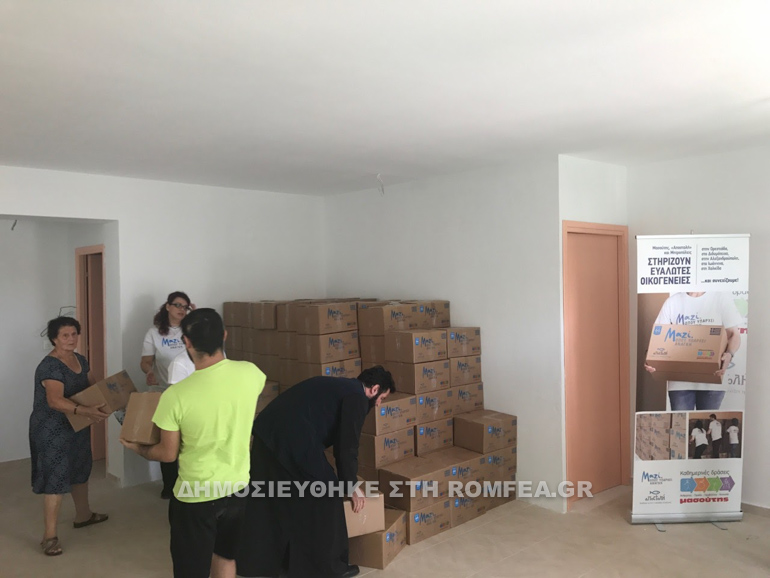 didimoteixo apostoli 2