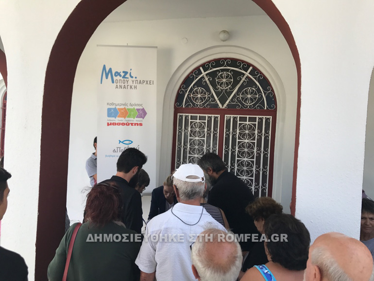 didimoteixo apostoli 2