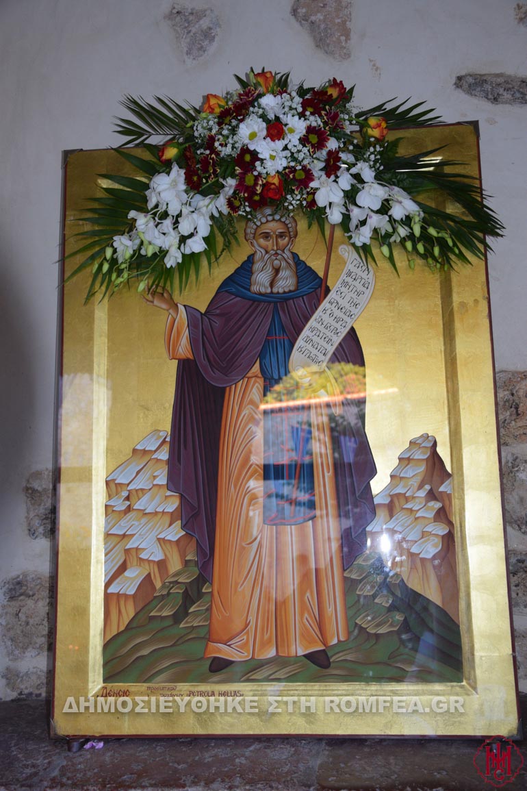 osiou meletiou 1