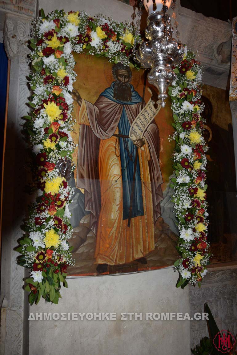 osiou meletiou 1