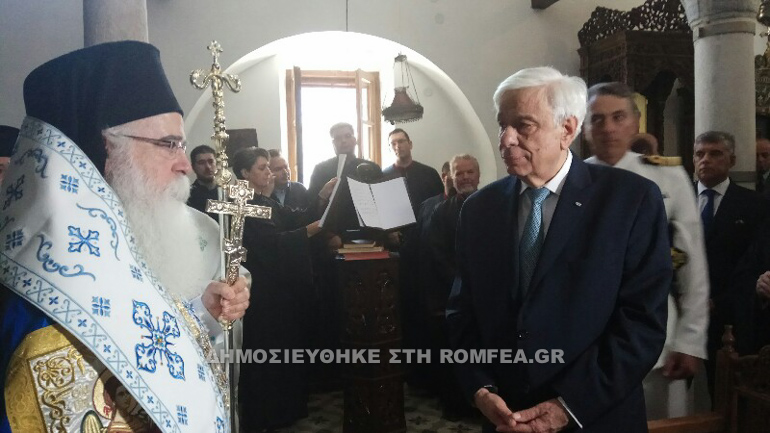 dimitriados ptd 1