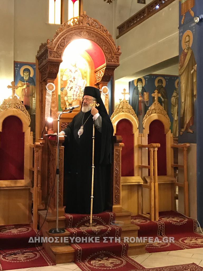 agios kosmas konitsa 1