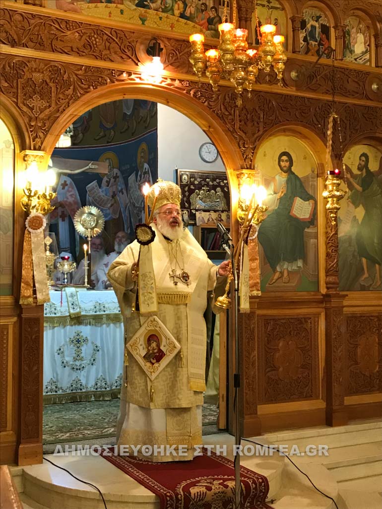 agios kosmas konitsa 1
