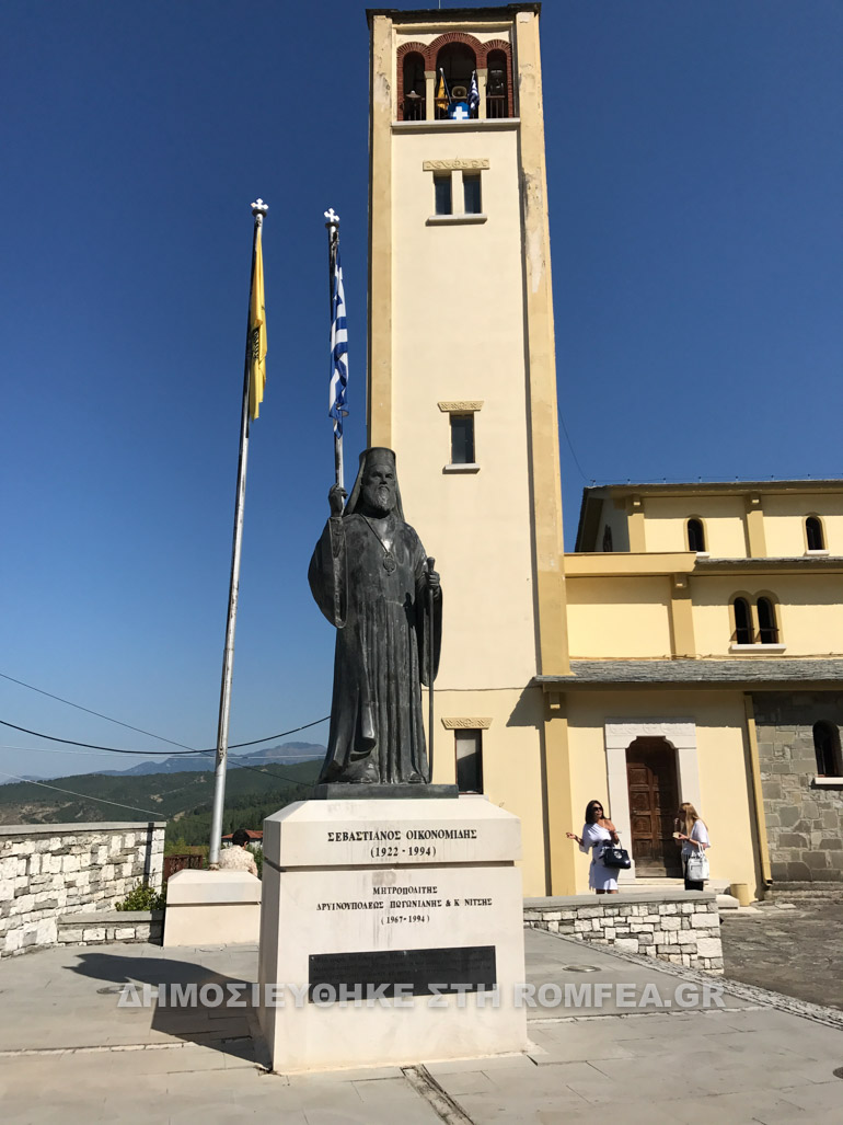 agios kosmas konitsa 1