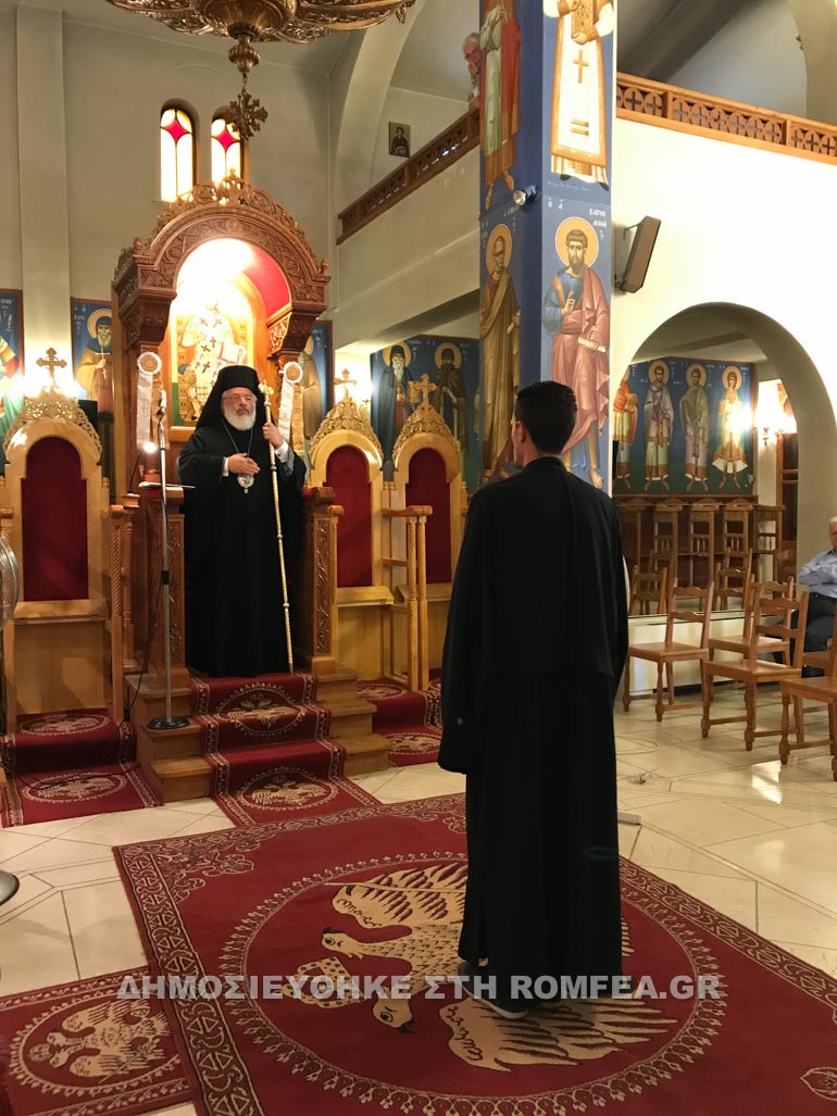 agios kosmas konitsa 1