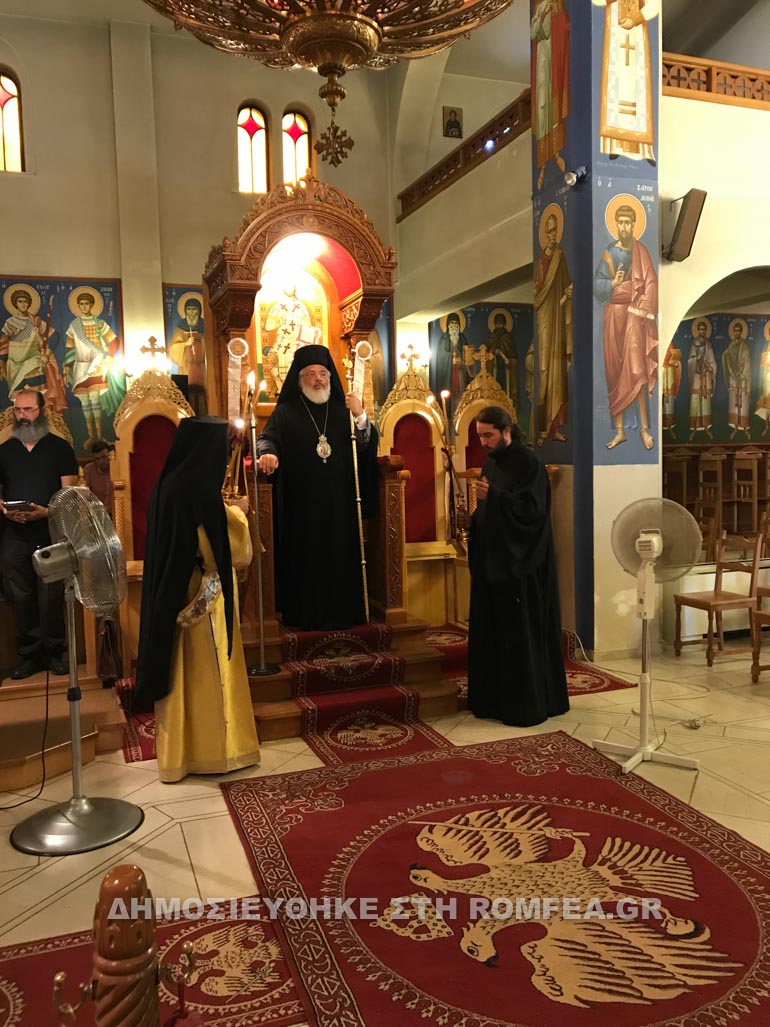 agios kosmas konitsa 1