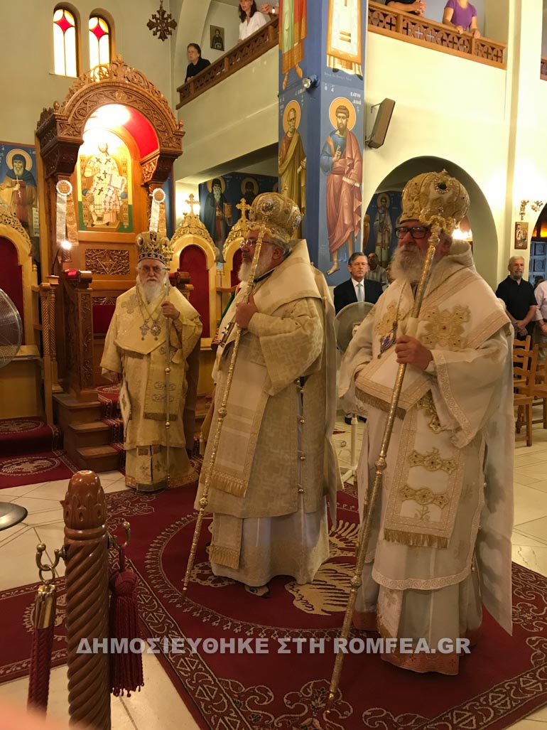 agios kosmas konitsa 1