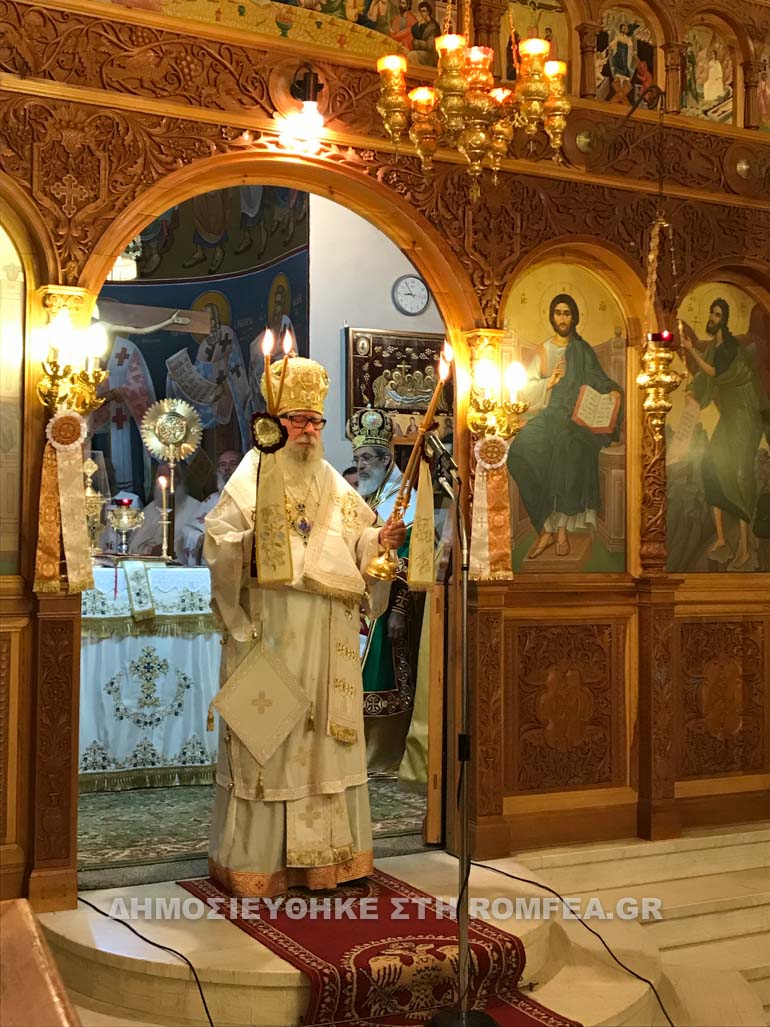 agios kosmas konitsa 1