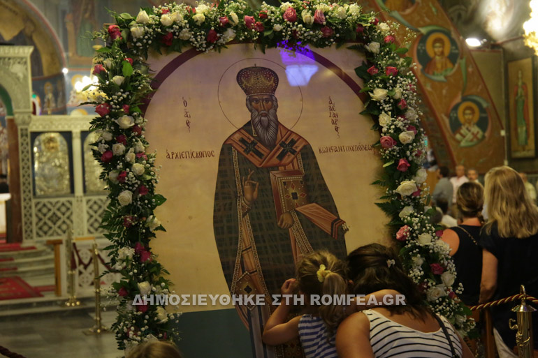 agios alexandros 1