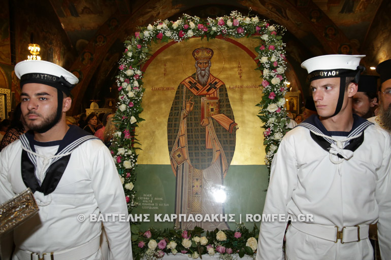 karpenisiou 11