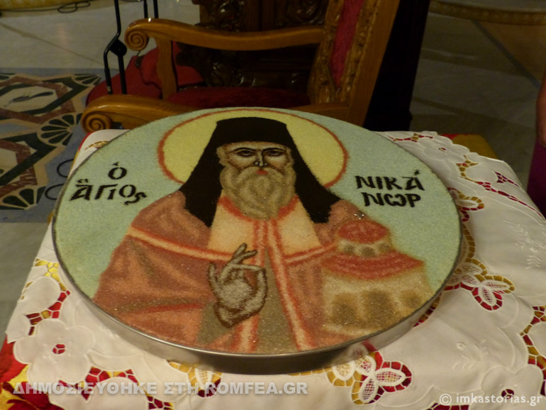 nikaronas 2