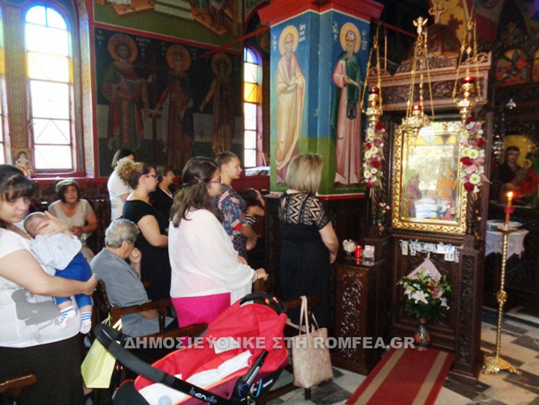 vasilissa 1