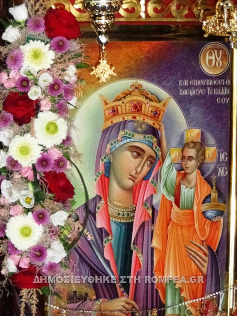 vasilissa 1