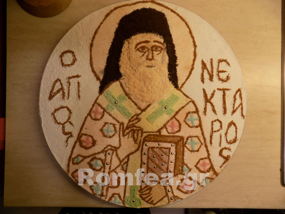 ag.nekt.peiraias 1