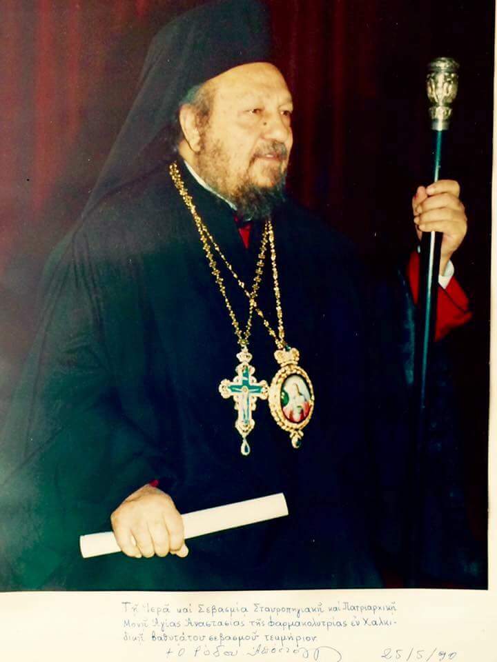 apostolos dimelis