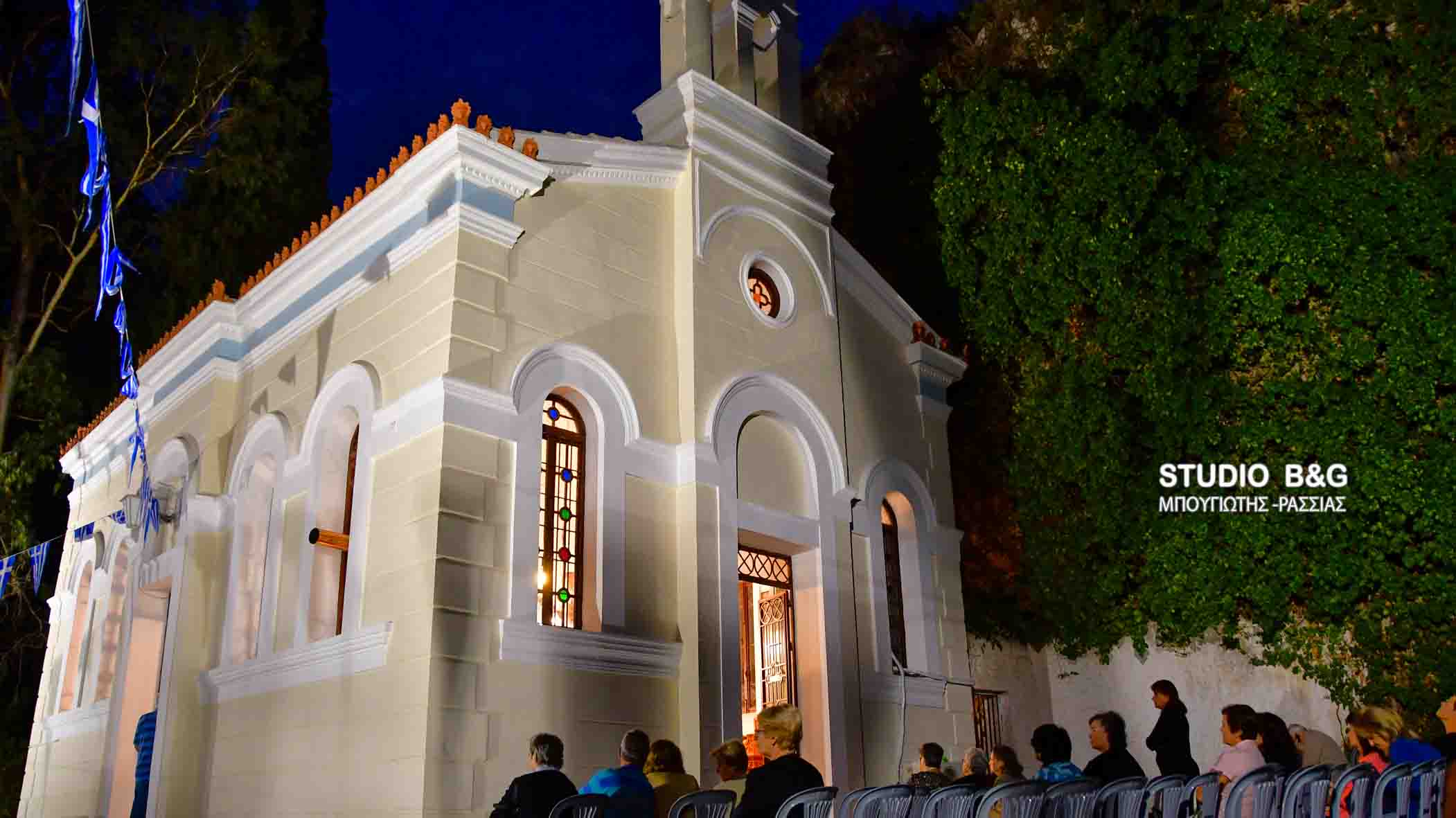nauplio ag ioannis1