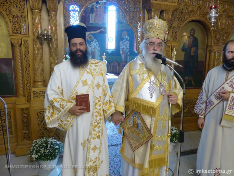 diakonos kastorias 18