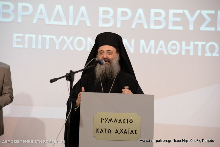 kato axaia 1