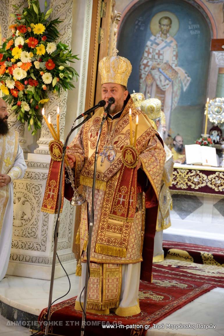 presbitero patra 1