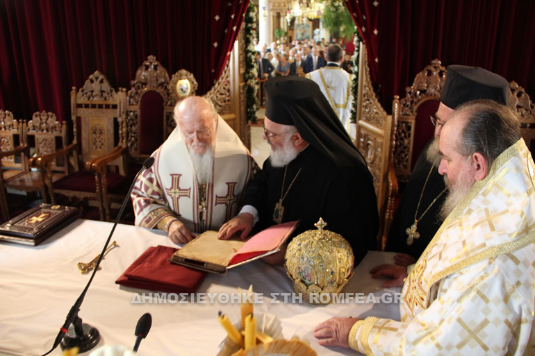 patriarxiki orestias 1