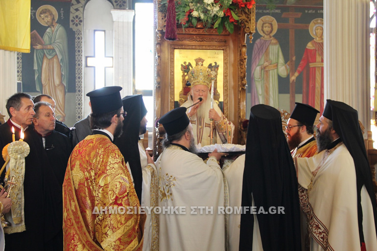 patriarxiki orestias 1