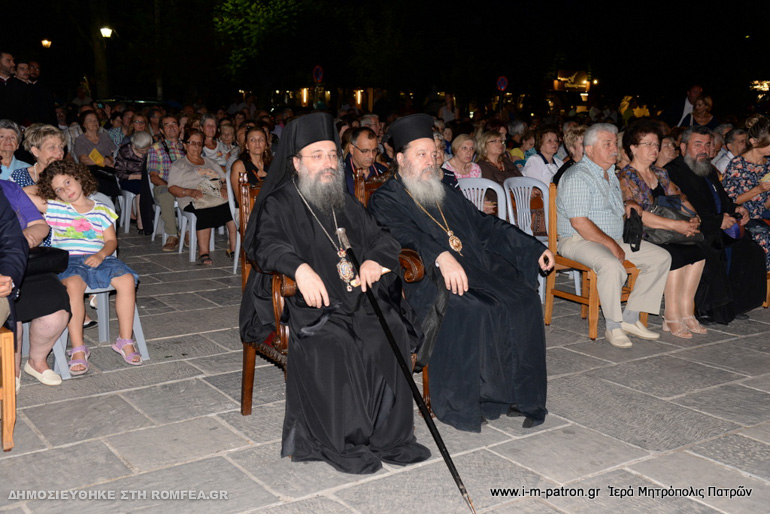 patron agios andreas 1
