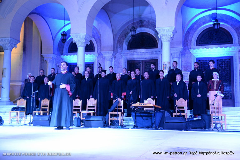 patron agios andreas 1
