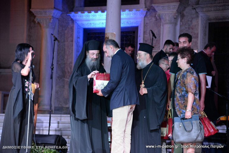 patron agios andreas 1