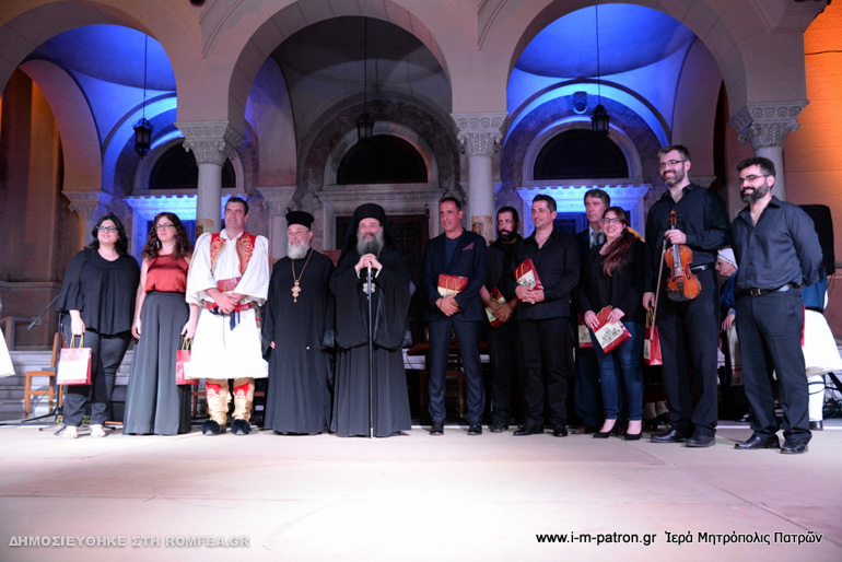 patron agios andreas 8