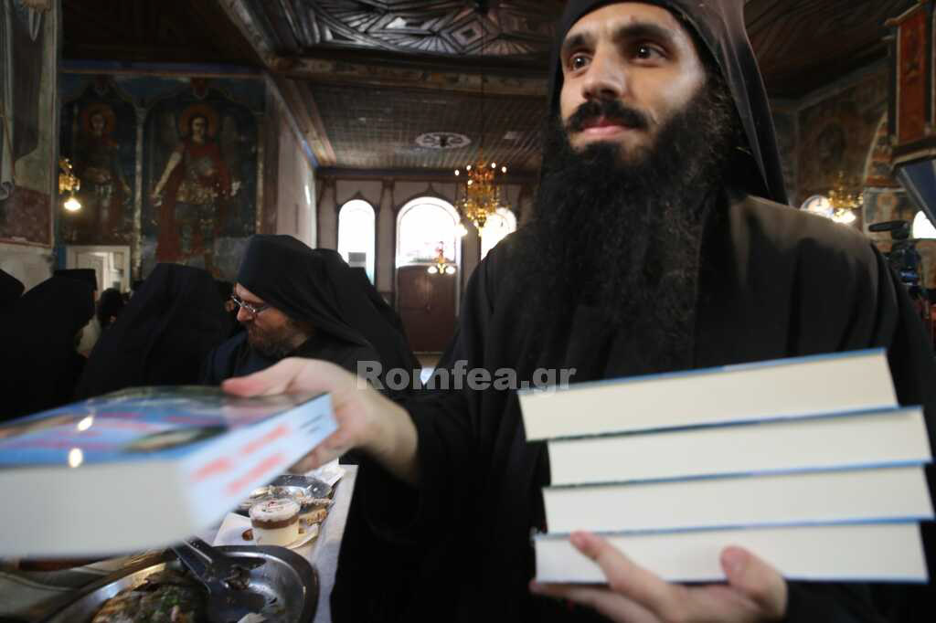 agia zoni sebasteias 1