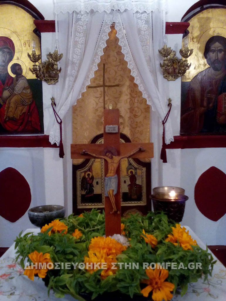 aitoliko 1