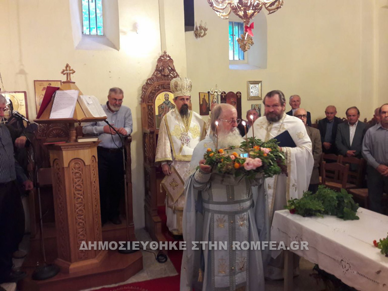 karpenisiou 1