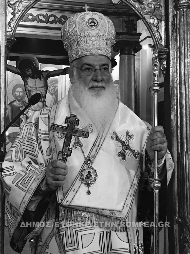 kenias makarios 1
