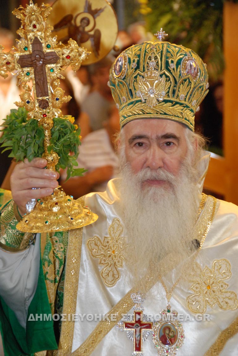stavros aigaleo 1