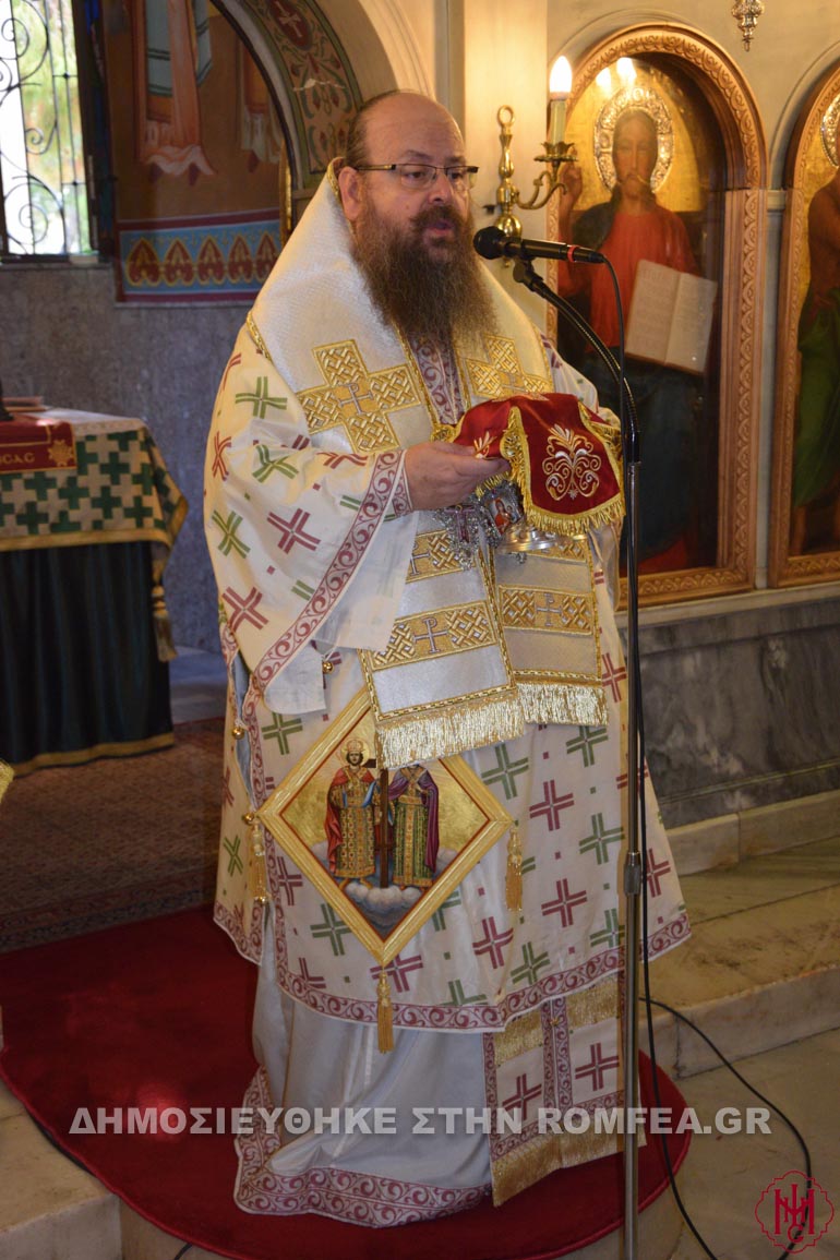 elefsina 1