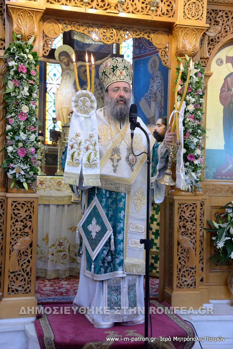stavros patra 1