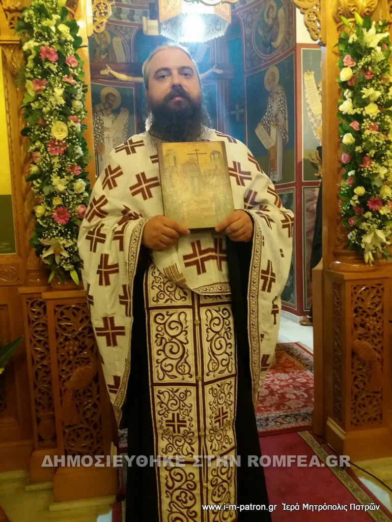 stavros patra 1