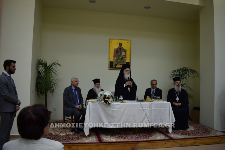argyrokastro 1